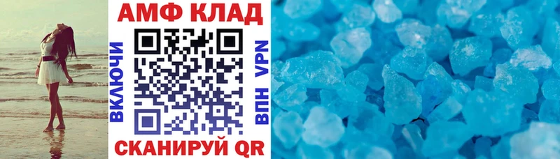 Amphetamine 97%  что такое   Дорогобуж 