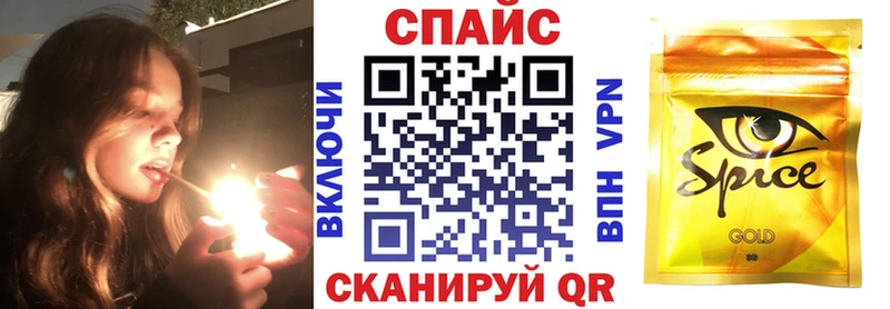 закладки  Дорогобуж  Бутират BDO 