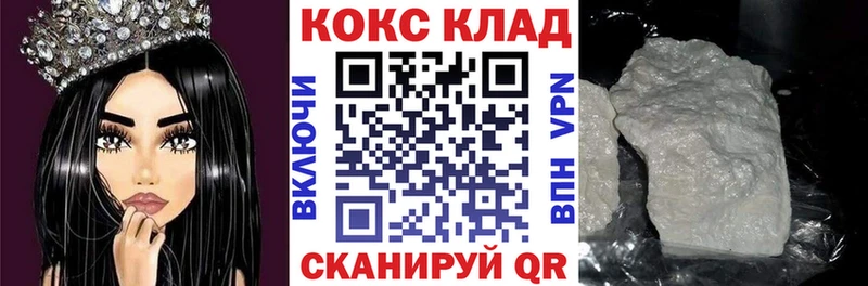 это состав  Дорогобуж  Cocaine 97% 