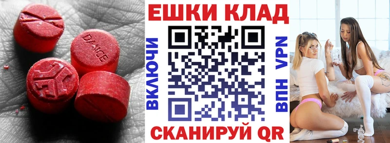Экстази mix  Дорогобуж 