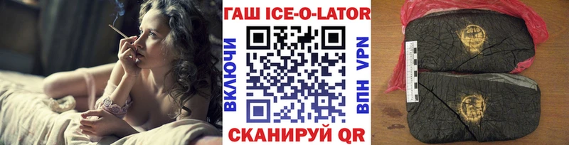 MEGA ссылка Дорогобуж ГАШ Premium