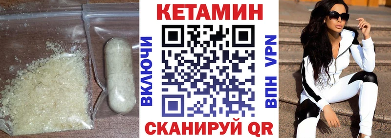 Кетамин ketamine  кракен ТОР  Дорогобуж  купить  цена 