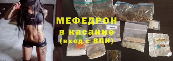 герыч Волосово
