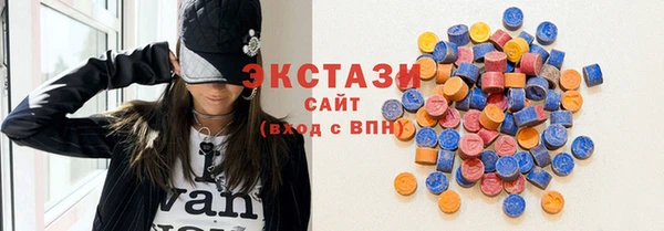 кристаллы Бородино