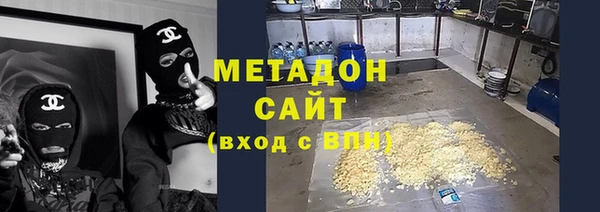 кристаллы Бородино