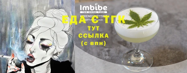 дистиллят марихуана Бугульма