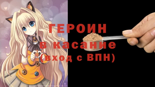 дистиллят марихуана Бугульма