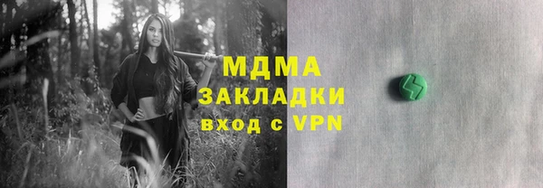 spice Белокуриха