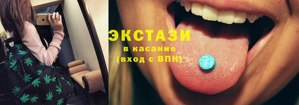 скорость Бронницы