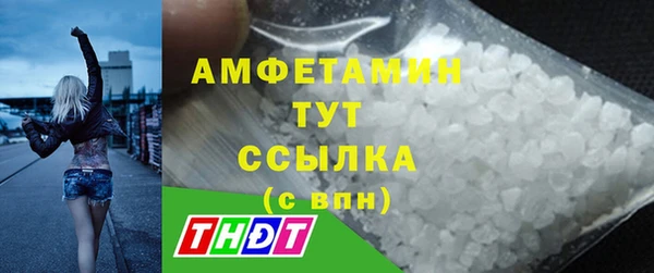 дистиллят марихуана Беломорск