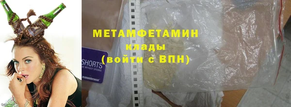 скорость Бронницы