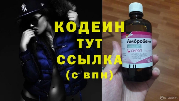 кристаллы Бородино