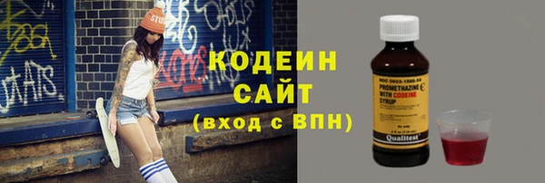 каннабис Волоколамск