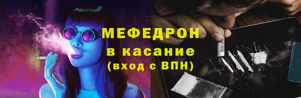 скорость Бронницы