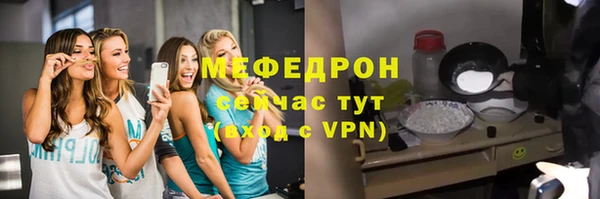 скорость Бронницы