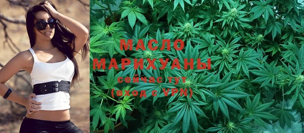 дистиллят марихуана Бугульма