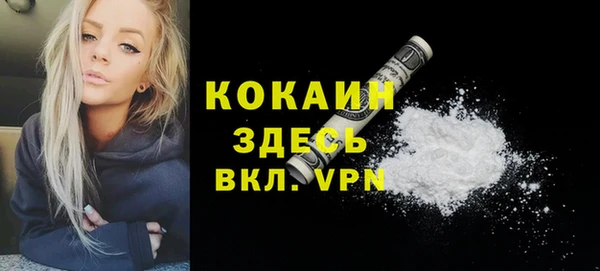 кристаллы Бородино