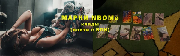 дистиллят марихуана Бугульма