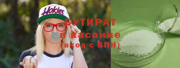 каннабис Волоколамск
