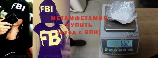 дистиллят марихуана Бугульма