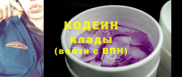 скорость Бронницы