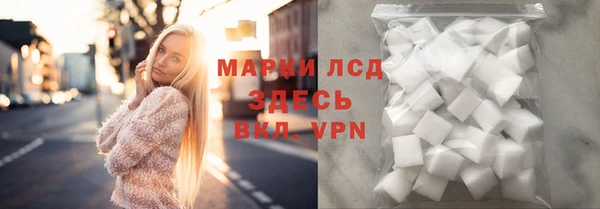 кристаллы Бородино