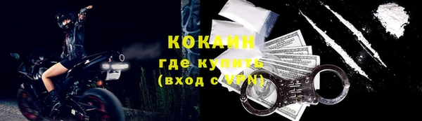 прущие крисы Володарск