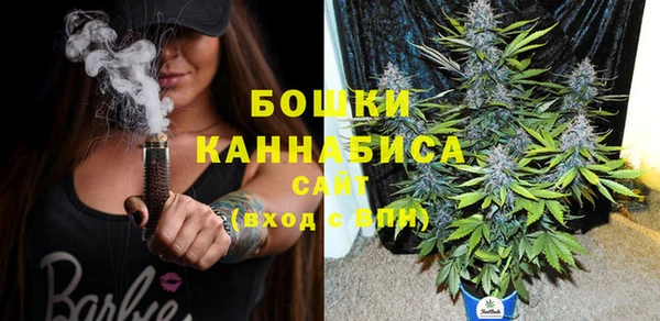 каннабис Волоколамск