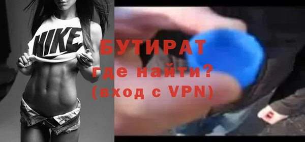 спайс Белоозёрский
