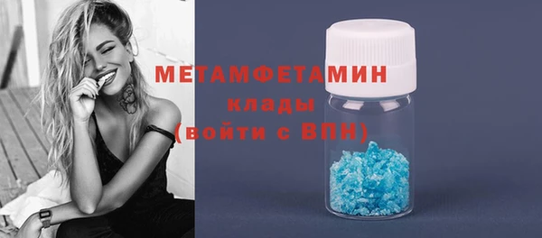 дистиллят марихуана Бугульма