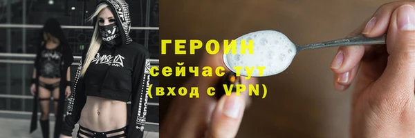 дистиллят марихуана Бугульма
