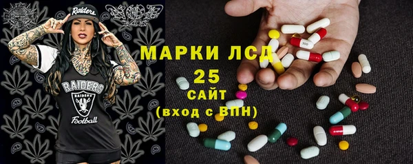 кристаллы Бородино