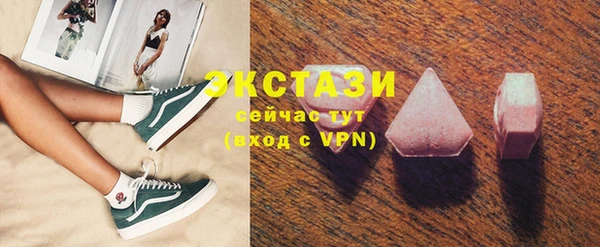 дистиллят марихуана Бугульма