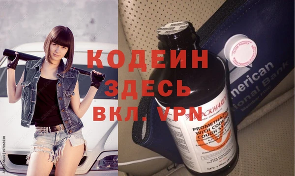 скорость Бронницы