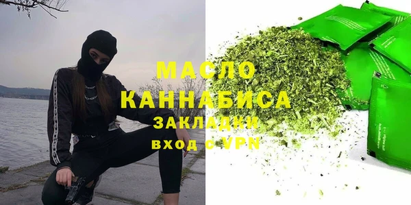 скорость Бронницы