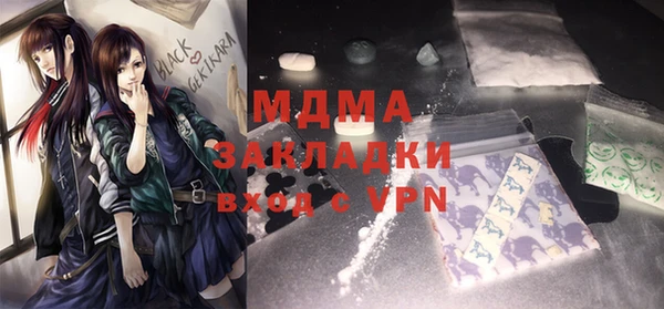 кристаллы Бородино