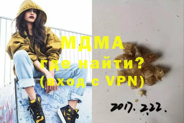 скорость Бронницы