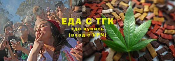 герыч Волосово