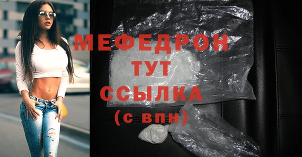скорость Бронницы