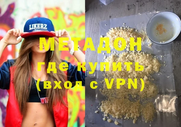 каннабис Волоколамск