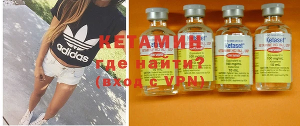 кристаллы Бородино