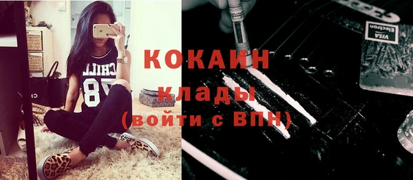 дистиллят марихуана Бугульма