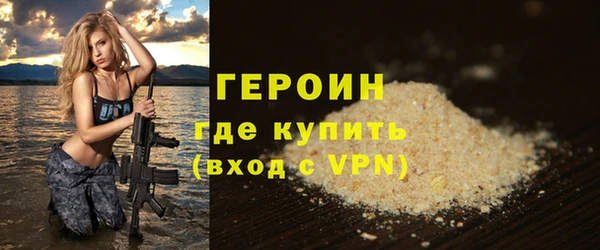скорость Бронницы