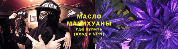 дистиллят марихуана Бугульма