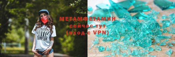 mdma Верея