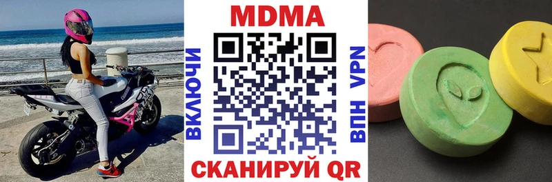 купить наркоту  Дорогобуж  kraken сайт  MDMA Molly 