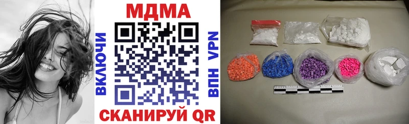MDMA кристаллы Дорогобуж