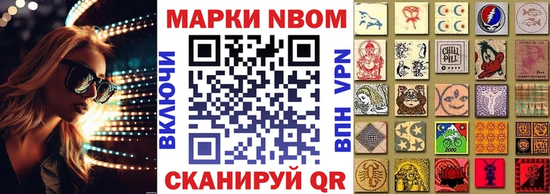 mega ТОР  Дорогобуж  Марки 25I-NBOMe 1,5мг 