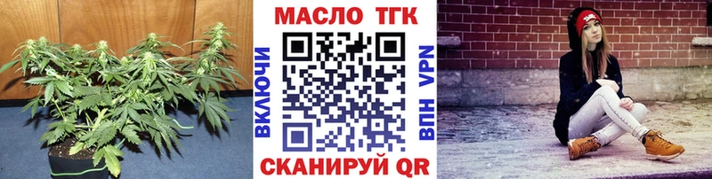 площадка формула  Дорогобуж  Дистиллят ТГК концентрат 